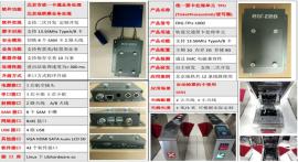 以标准化为基础的AFC终端设备产品