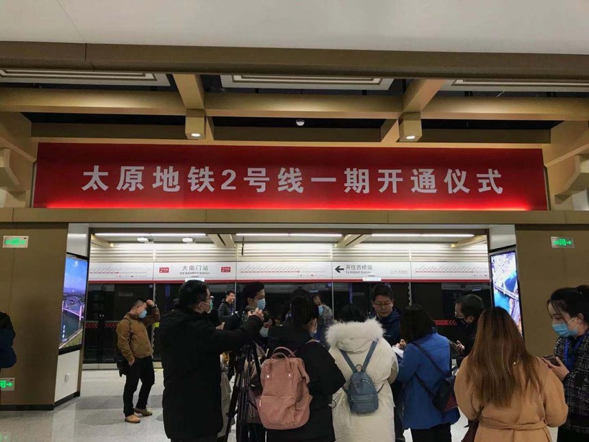 按期交付 凯发K8国际助力太原地铁2号线初期运营