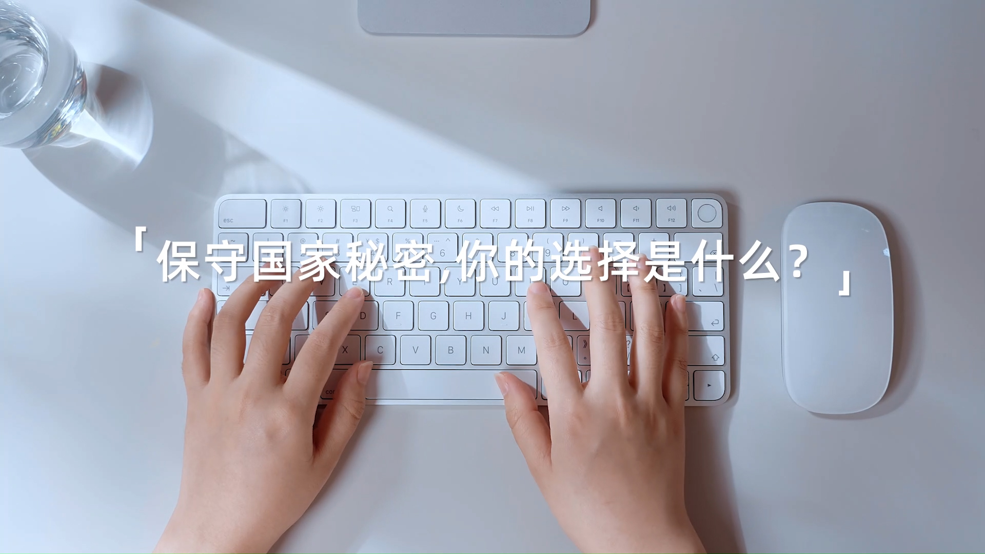 指尖的守护