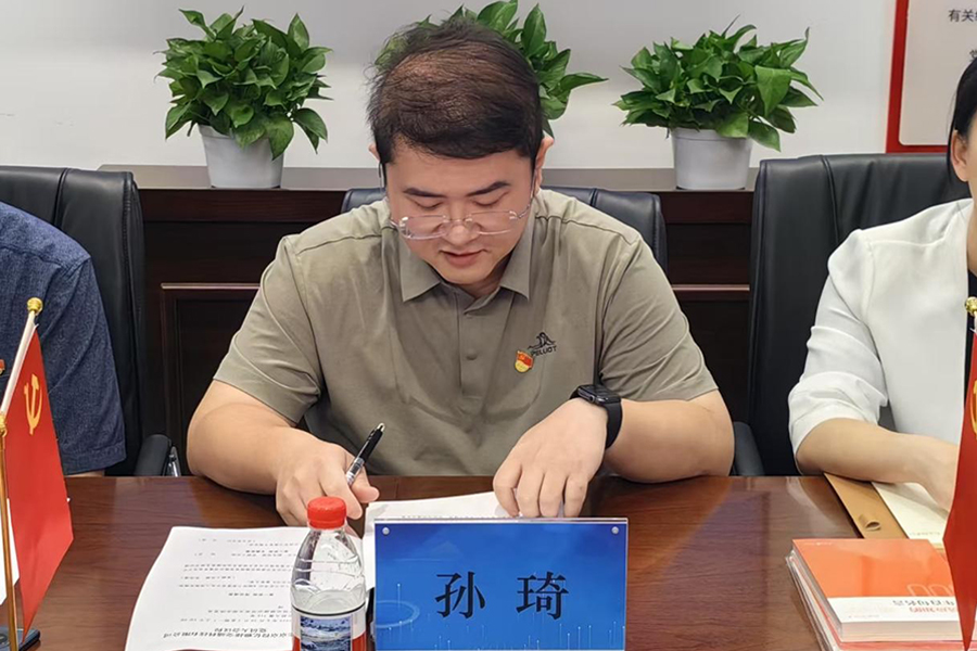 ag亚娱集团公司团支部召开 学习教育专题党课暨“七一”主题党日 活动
