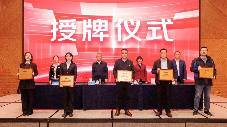 喜讯！Ebpay智慧轨道创新工作室获评“京投公司级职工创新工作室”称号