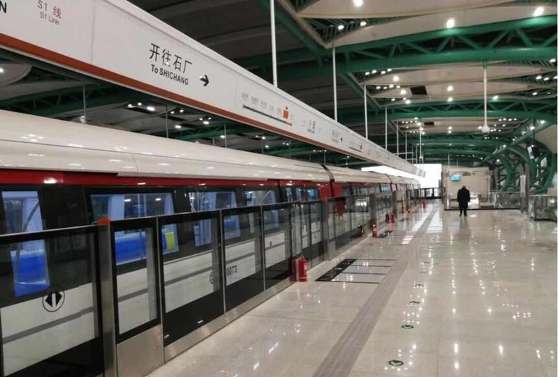 北京市中低速磁浮交通示范线（S1线）站台门工程