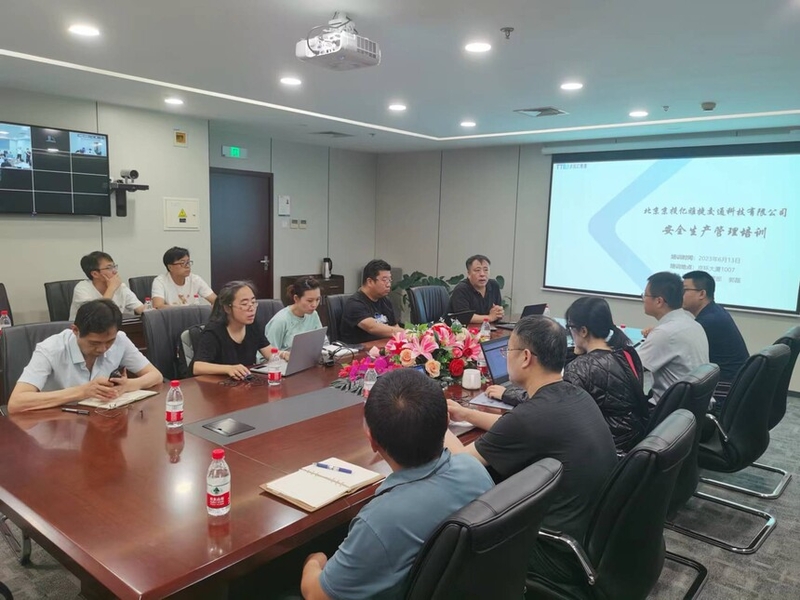 K8凯发国际公司“支部大讲堂”开讲啦