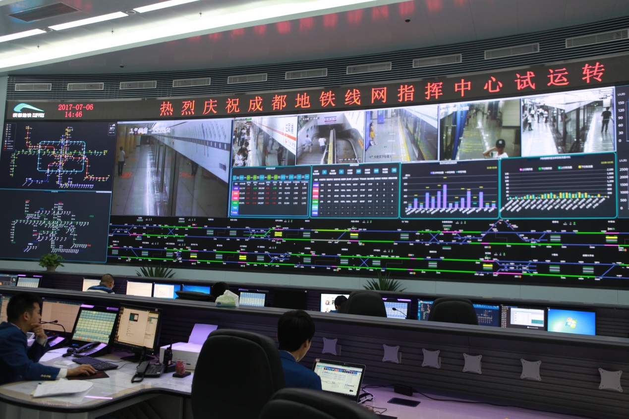 凯发K8国际实施的成都地铁线网指挥中心上线试运行