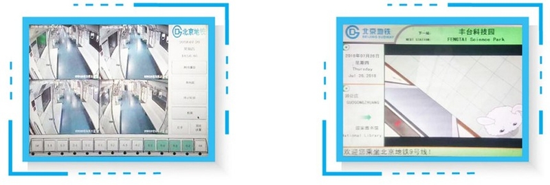 凯发K8国际签订北京地铁9号线车载PIS增购项目合同