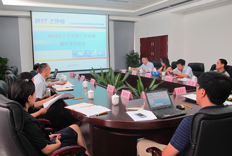 凯发K8国际公司召开2013年上半年度工作总结 暨经营分析会