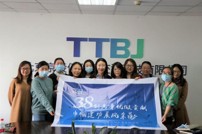 凯发K8国际公司开展庆祝三八妇女节系列活动