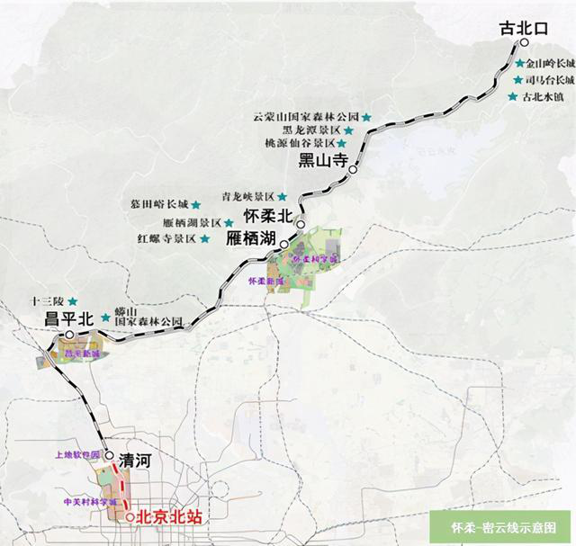 33天！凯发K8国际完成市郊铁路怀柔-密云线引入北京北站AFC系统改造工作