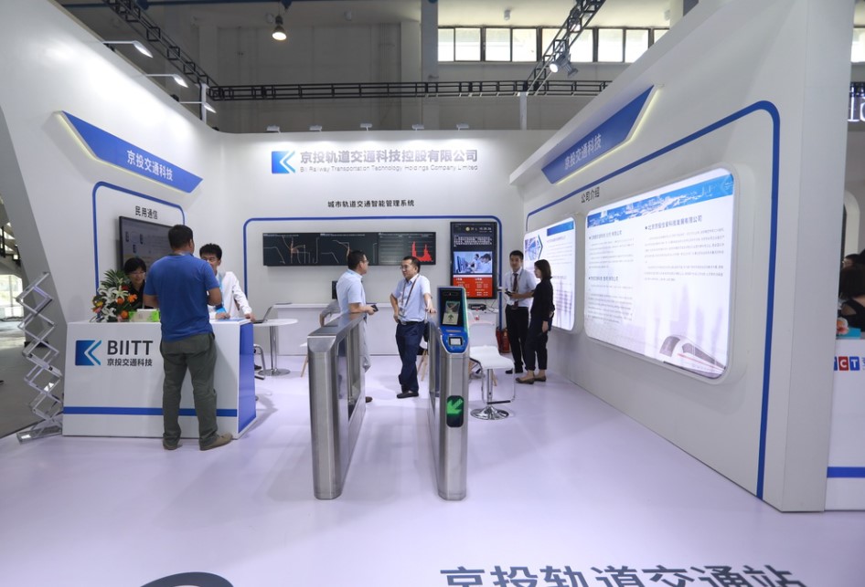凯发K8国际精彩亮相北京国际城市轨道交通展览会