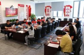 京投亿雅捷公司团支部召开第二季度党员大会暨“树牢正确政绩观 献礼七一建新功”主题党日活动