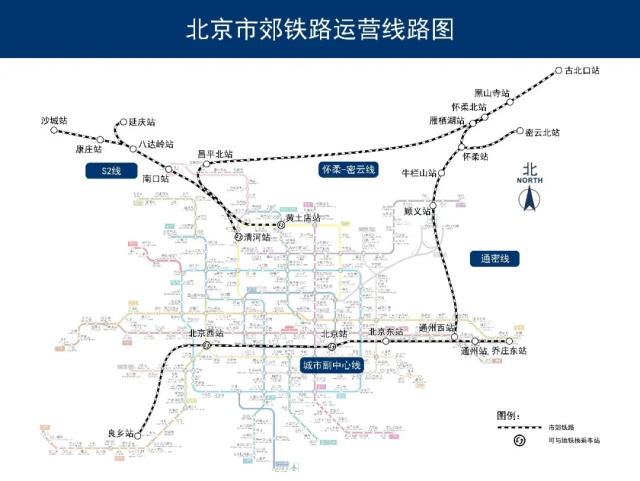 北京市郊铁路.jpg