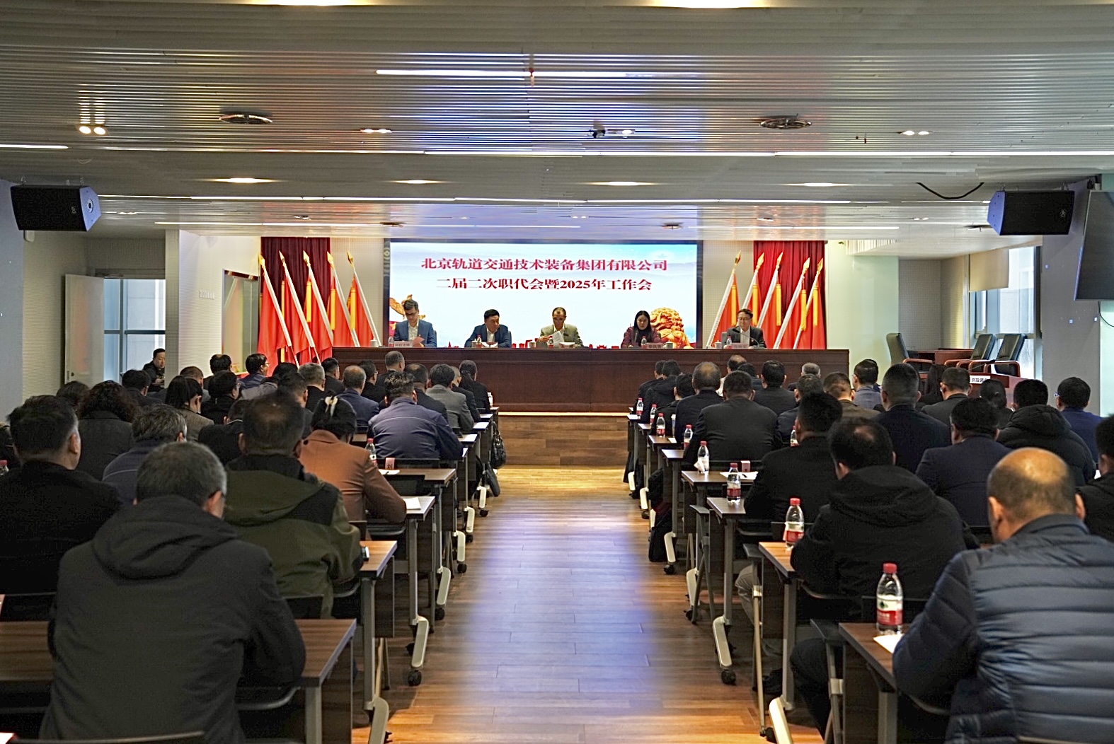 凝心聚力促发展 砥砺奋进谱新篇——装备集团召开二届二次职代会暨2025年工作会