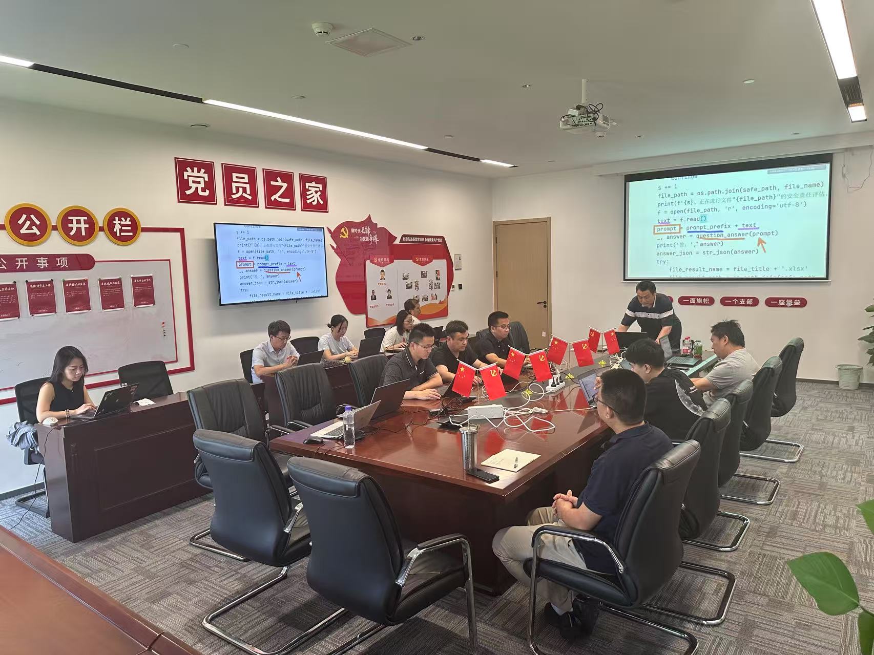 京投亿雅捷成功举办人工智能技术应用培训