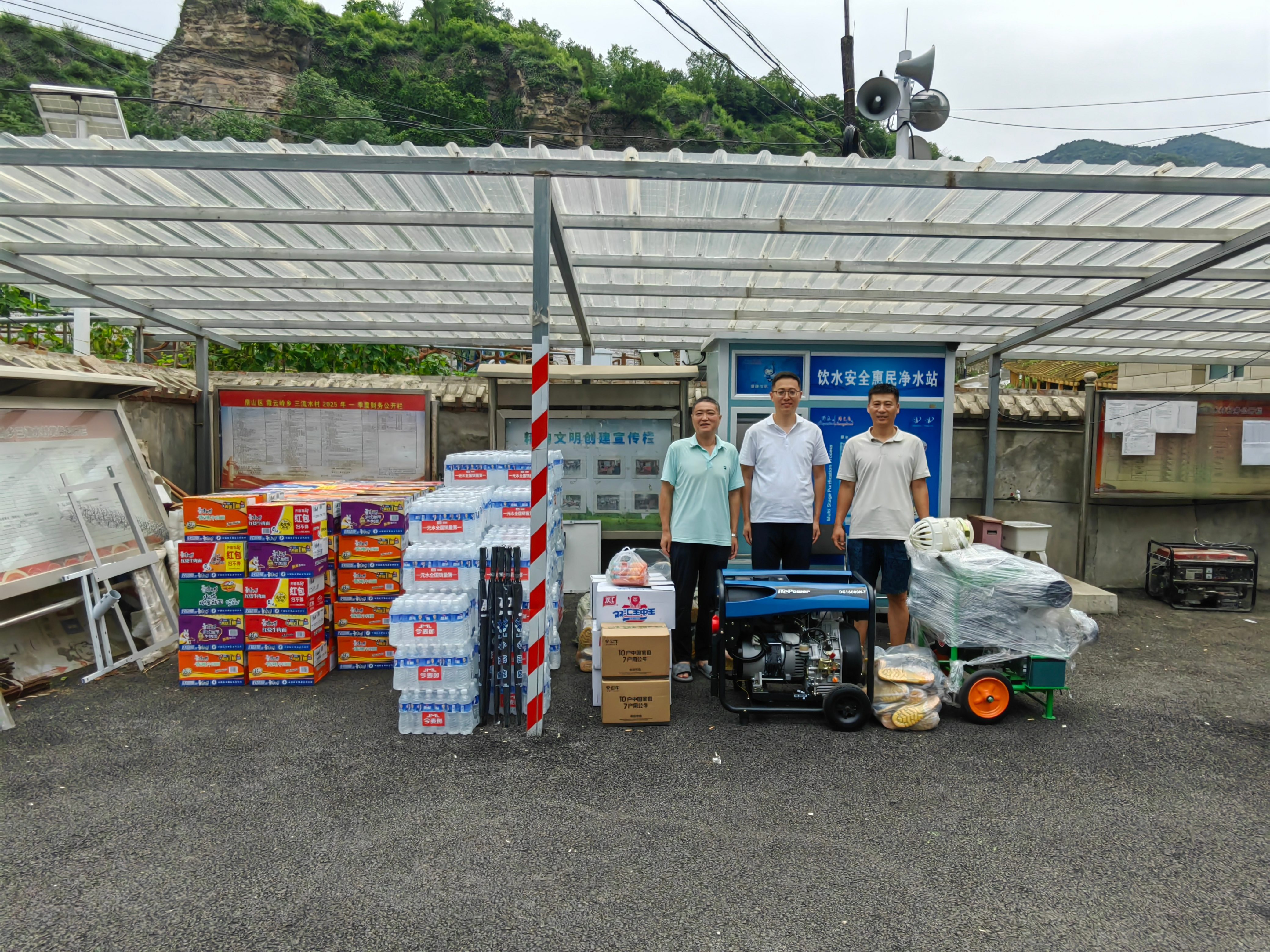 坚守一线抗洪峰 装备驰援暖民心 bwin中国官网同第一书记共同抗击三流水村山洪汛情