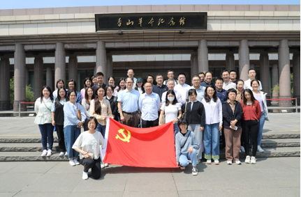 装备集团赴香山革命纪念馆开展主题参观学习活动