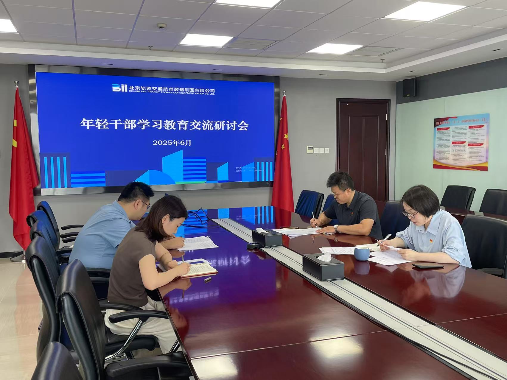 装备集团召开年轻干部深入贯彻中央八项规定精神学习教育交流研讨会