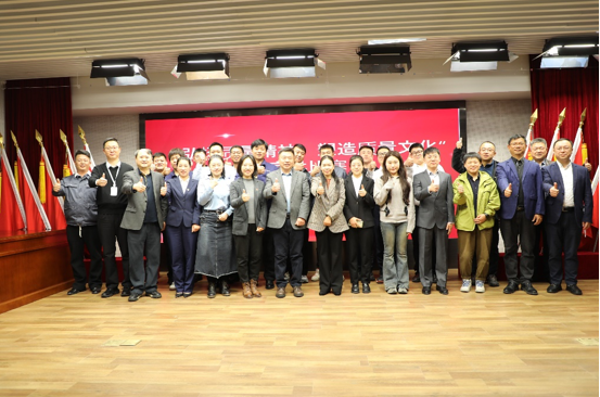 装备集团举办“弘扬质量精神，塑造质量文化”宣讲比赛