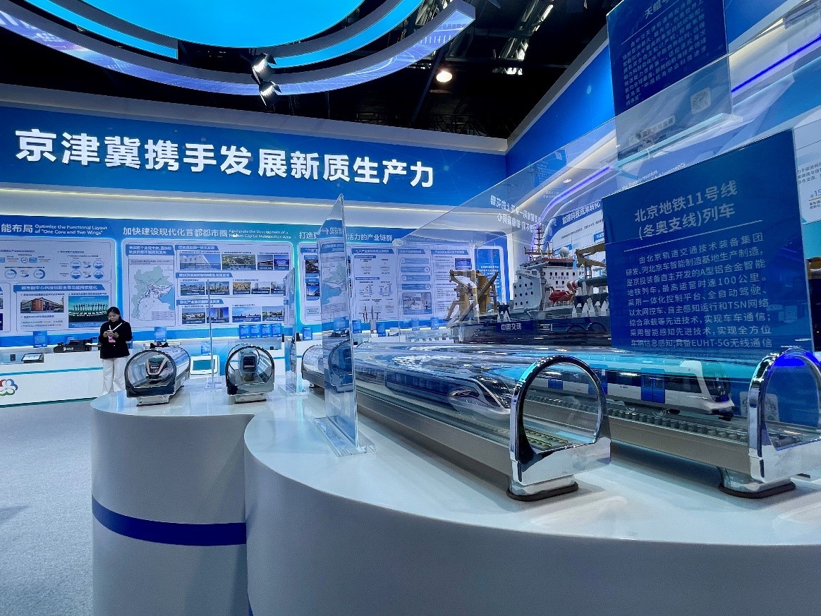 四度亮相中关村论坛京津冀展！明升MS88体育登录携北京地铁22号线成果再展协同实力