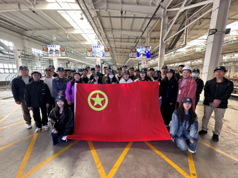 装备集团团委举办“薪火传五四 一线学业务 青春筑梦装备路”主题团日活动