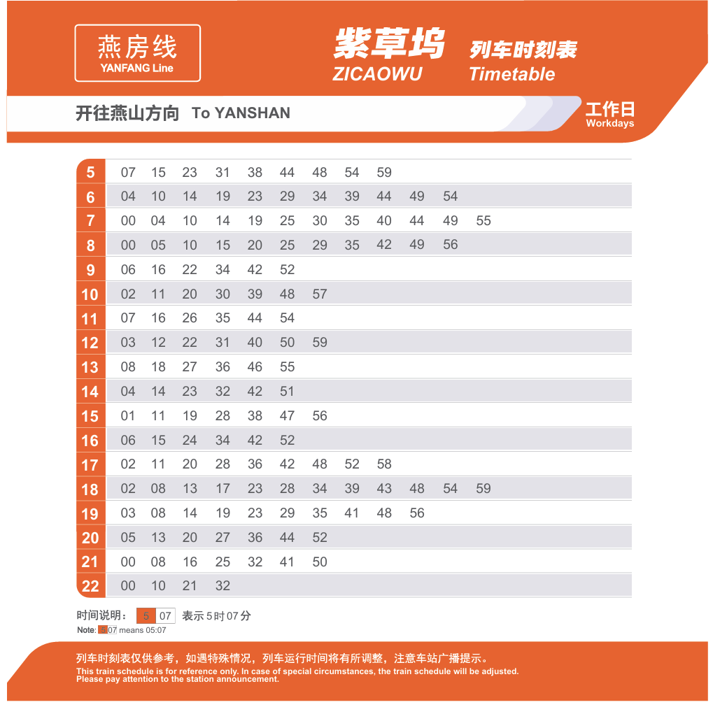 紫草坞