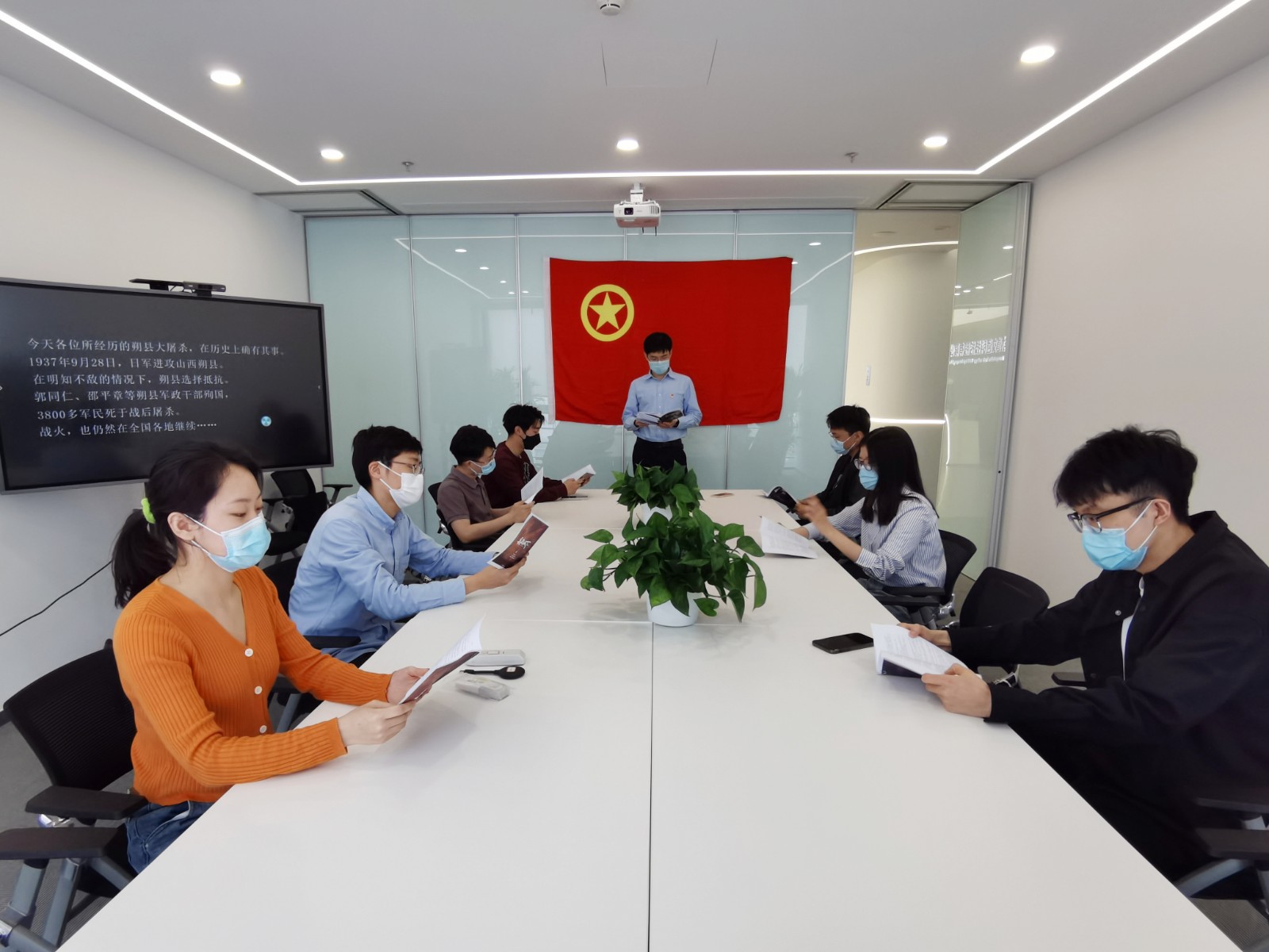 图1：京投卓越公司机关团支部剧本杀活动.jpg
