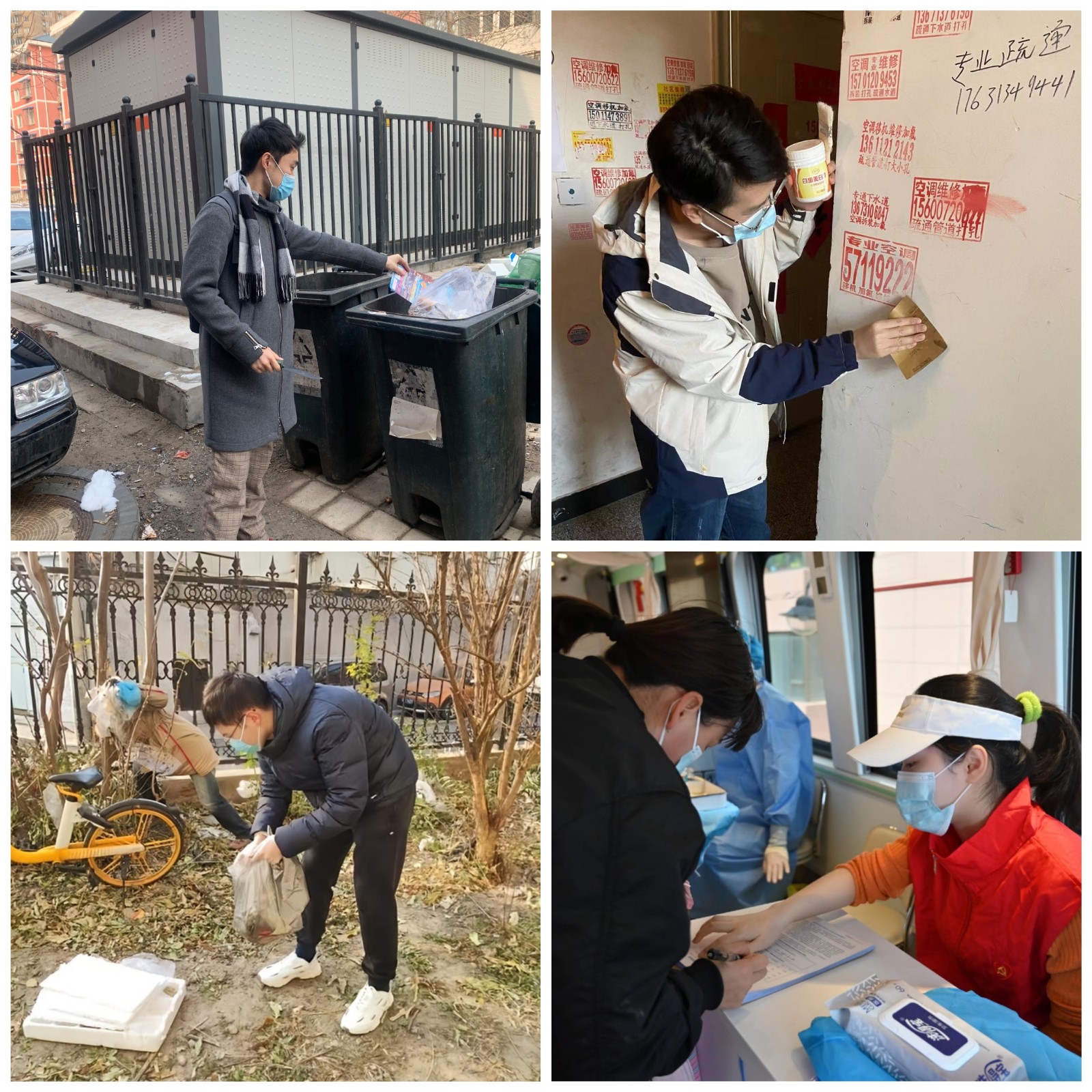 图3：京投科技公司青年社区志愿活动.jpg