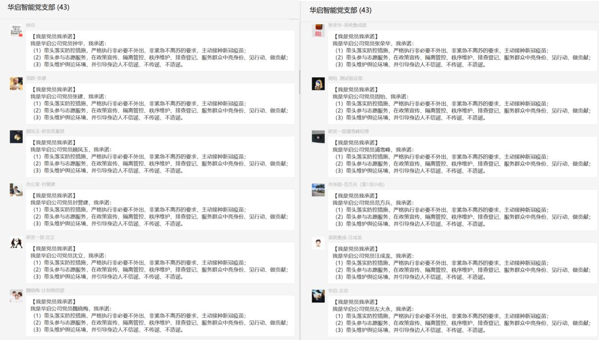 华启1.png