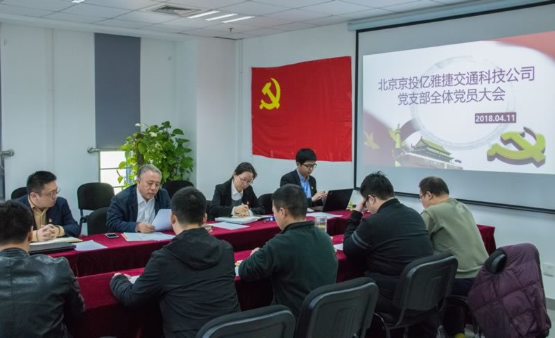 01开会现场.jpg