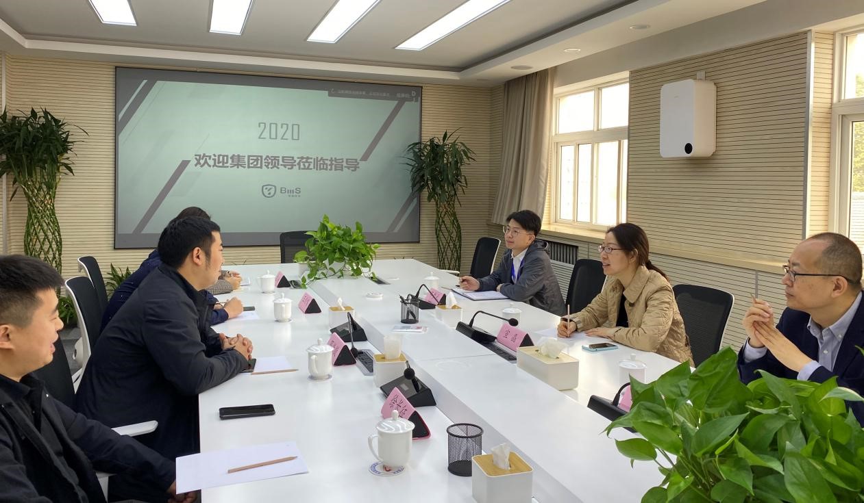 信安调研.jpg