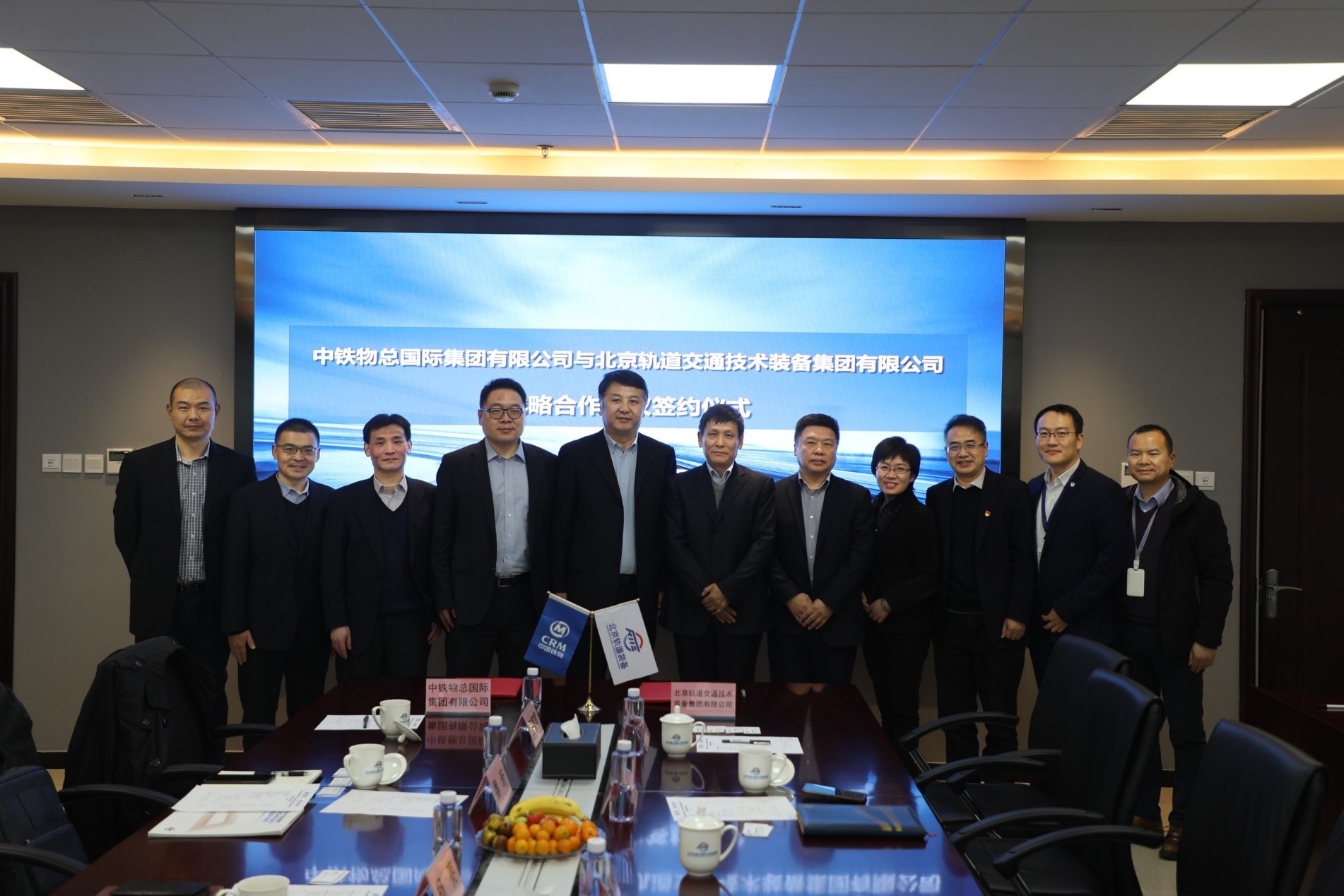 鐵物國際與裝備集團簽署戰略合作協議