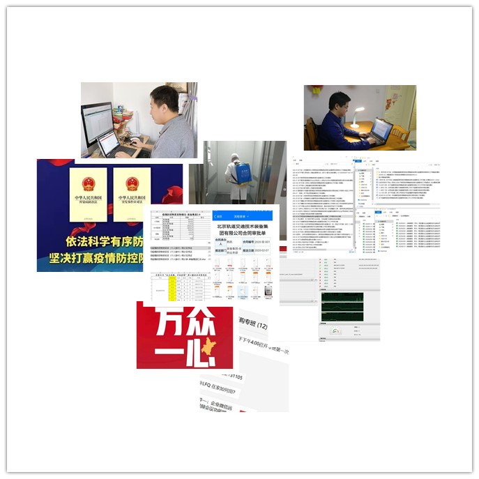 抗疫情，保復工——裝備人在行動