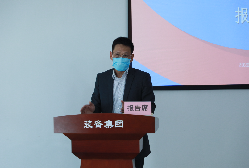 講好裝備故事，凝聚前行力量——裝備集團工會舉辦優秀員工先進個人、疫情防控先進事跡報告會