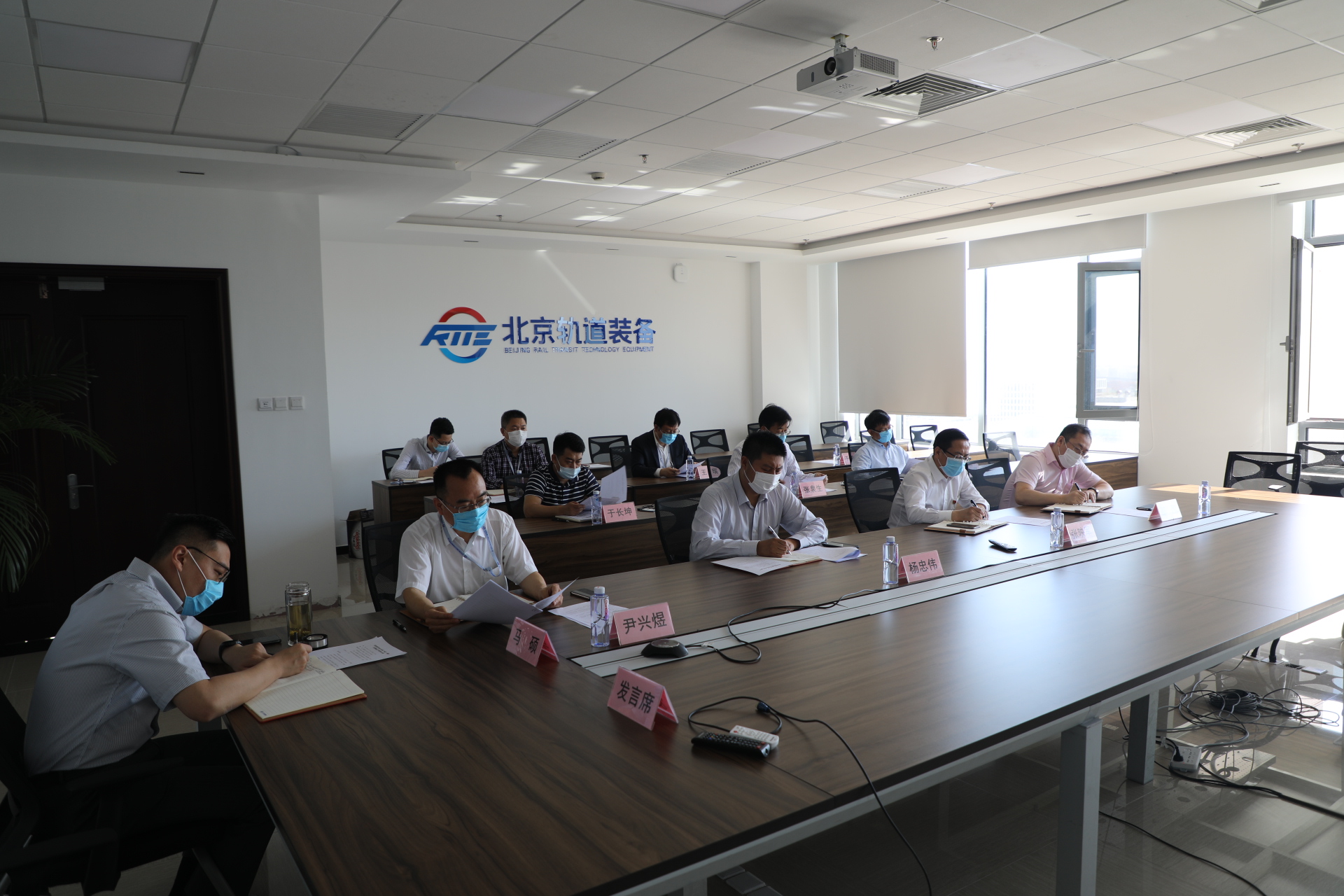裝備集團召開2020年全國“兩會”期間信訪維穩(wěn)工作部署會