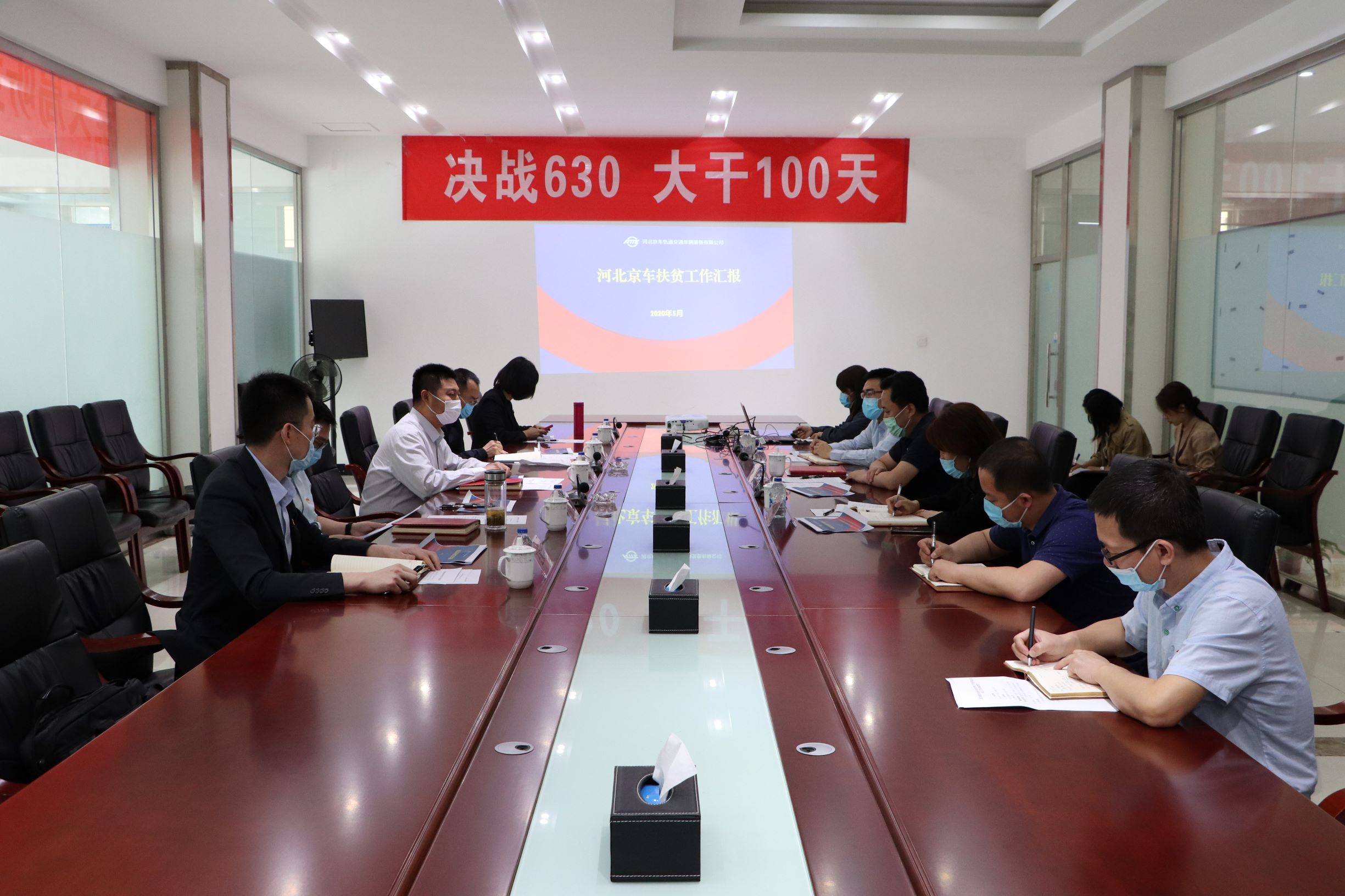 決戰(zhàn)脫貧攻堅 裝備集團在行動