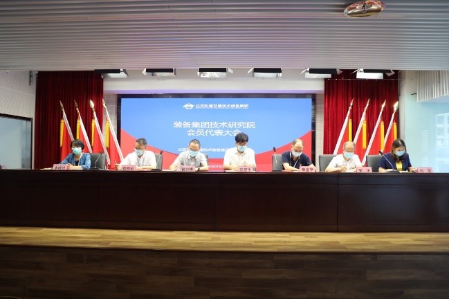 裝備集團機關聯合工會技術研究院聯合分會正式成立