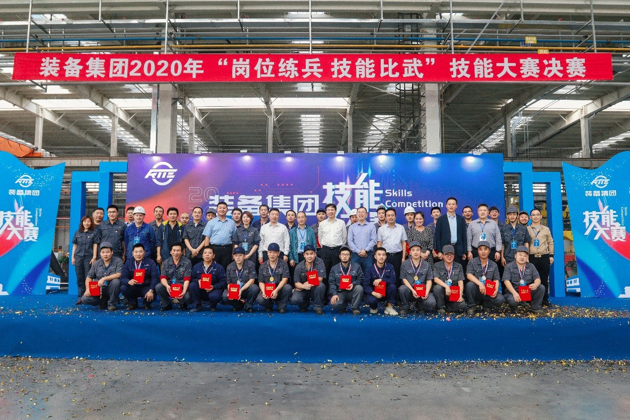 弘揚工匠精神  追求精益求精 ——裝備集團舉辦“崗位練兵、技能比武”競賽活動