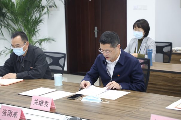 装备集团党委召开十九届五中全会精神专题学习会