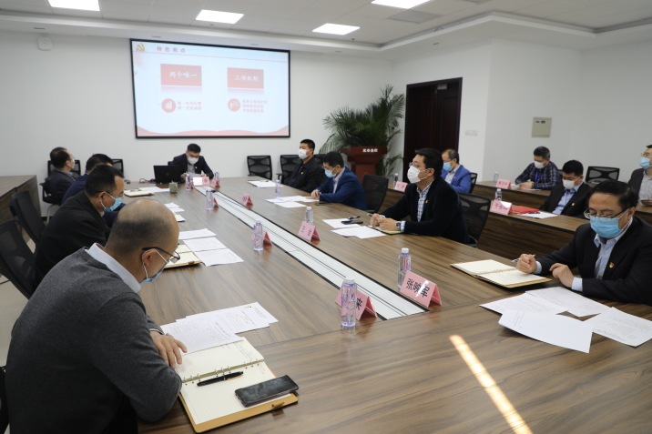 装备集团党委召开2020年党建工作融入中心项目初审暨立项启动会宣传稿