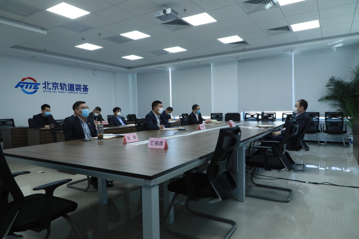 装备集团党委召开接诉即办工作会