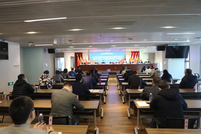 装备集团召开2020年度领导班子现场述职会暨选人用人“一报告两评议”工作会
