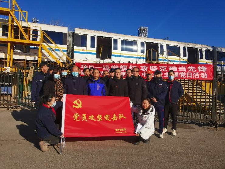 项目一线党旗红 攻坚克难当先锋