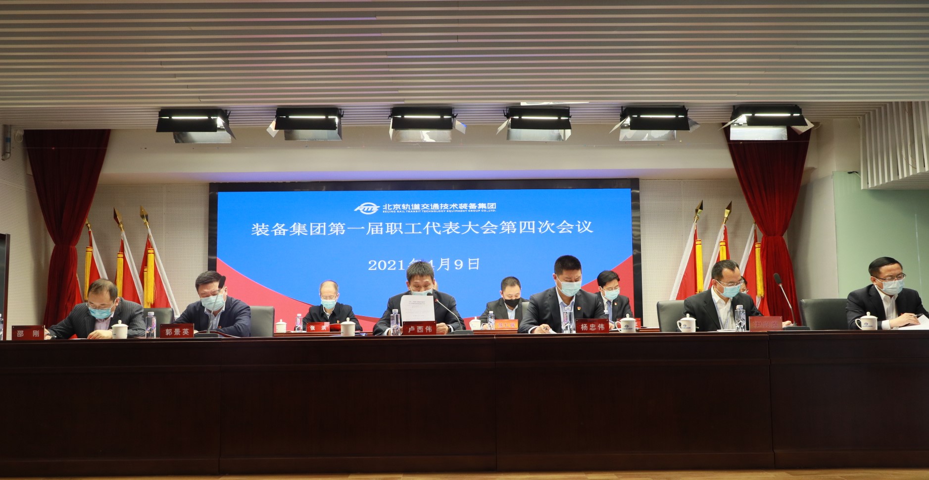 立足新起點(diǎn)、開啟新征程、推動(dòng)裝備集團(tuán)邁上新臺(tái)階——裝備集團(tuán)召開裝備集團(tuán)第一屆職工代表大會(huì)第四次會(huì)議