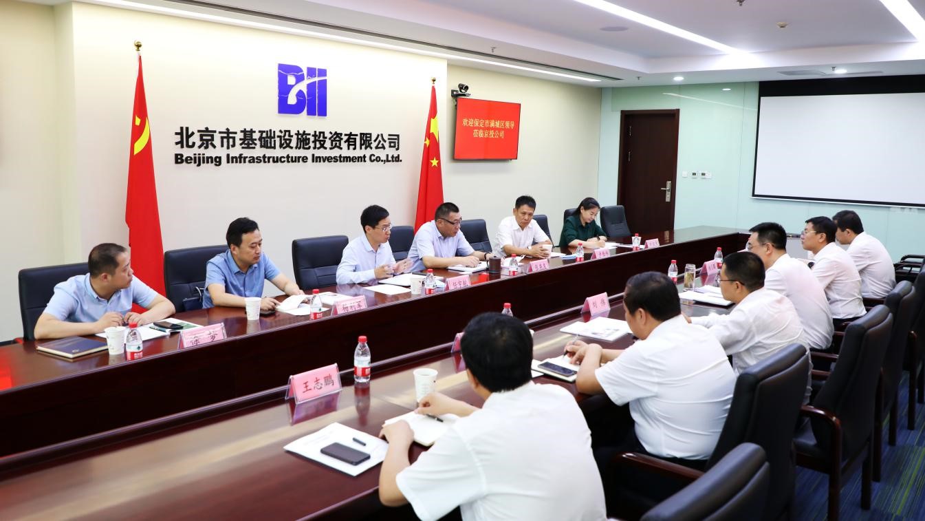 積極探尋發(fā)展合作新機(jī)遇 保定市滿城區(qū)領(lǐng)導(dǎo)一行赴京投公司考察調(diào)研