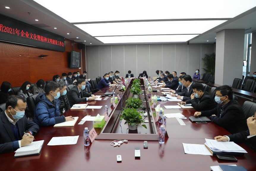 装备集团召开2021年企业文化 暨精神文明建设工作会