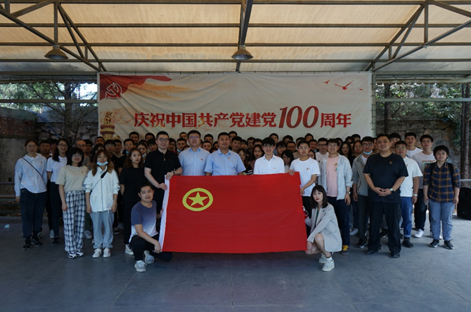 装备集团团委组织“回望百年峥嵘 谱写青春华章”主题团青活动暨“两优一先”表彰大会