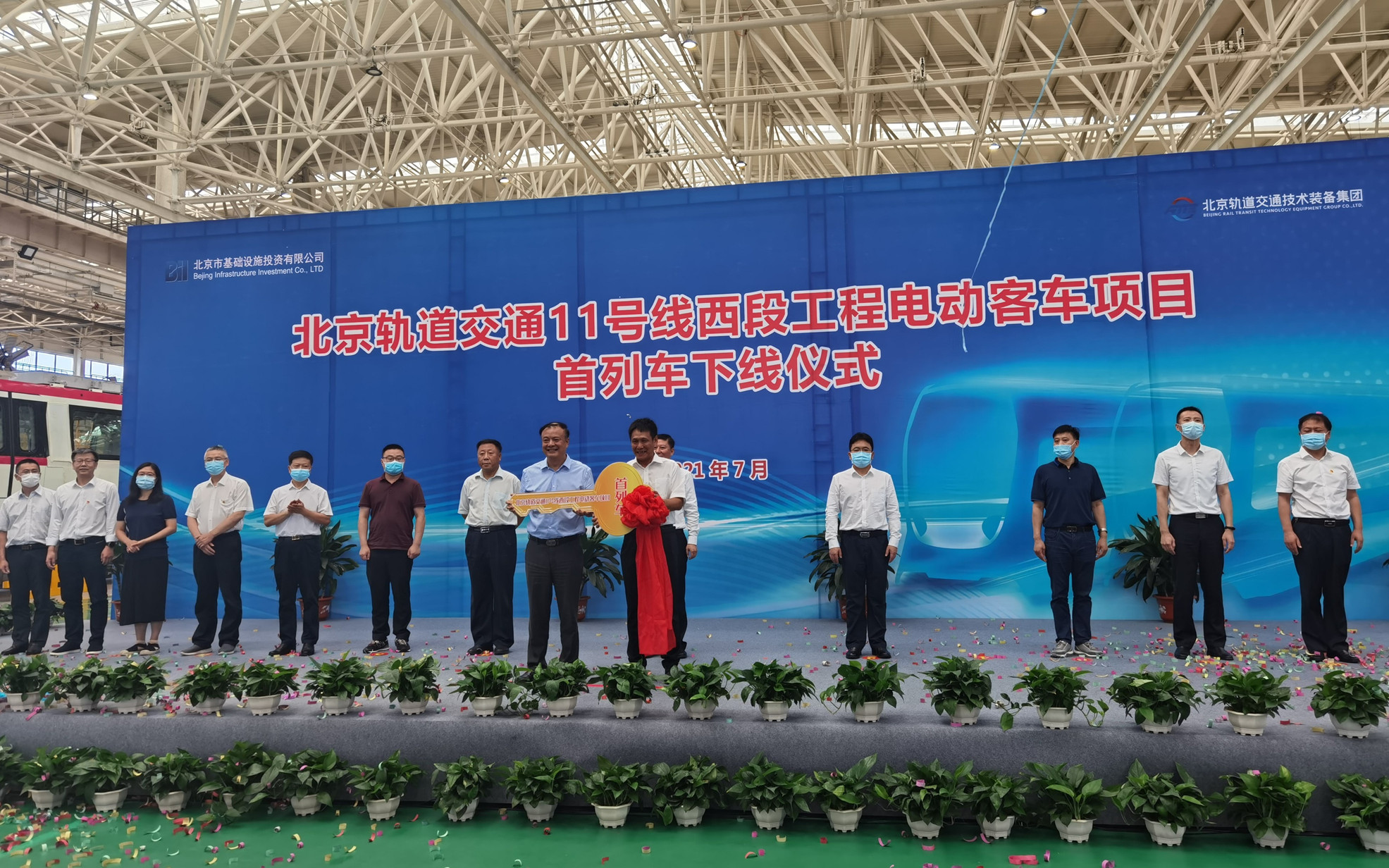 北京地鐵11號(hào)線西段首列車在河北智能制造基地下線