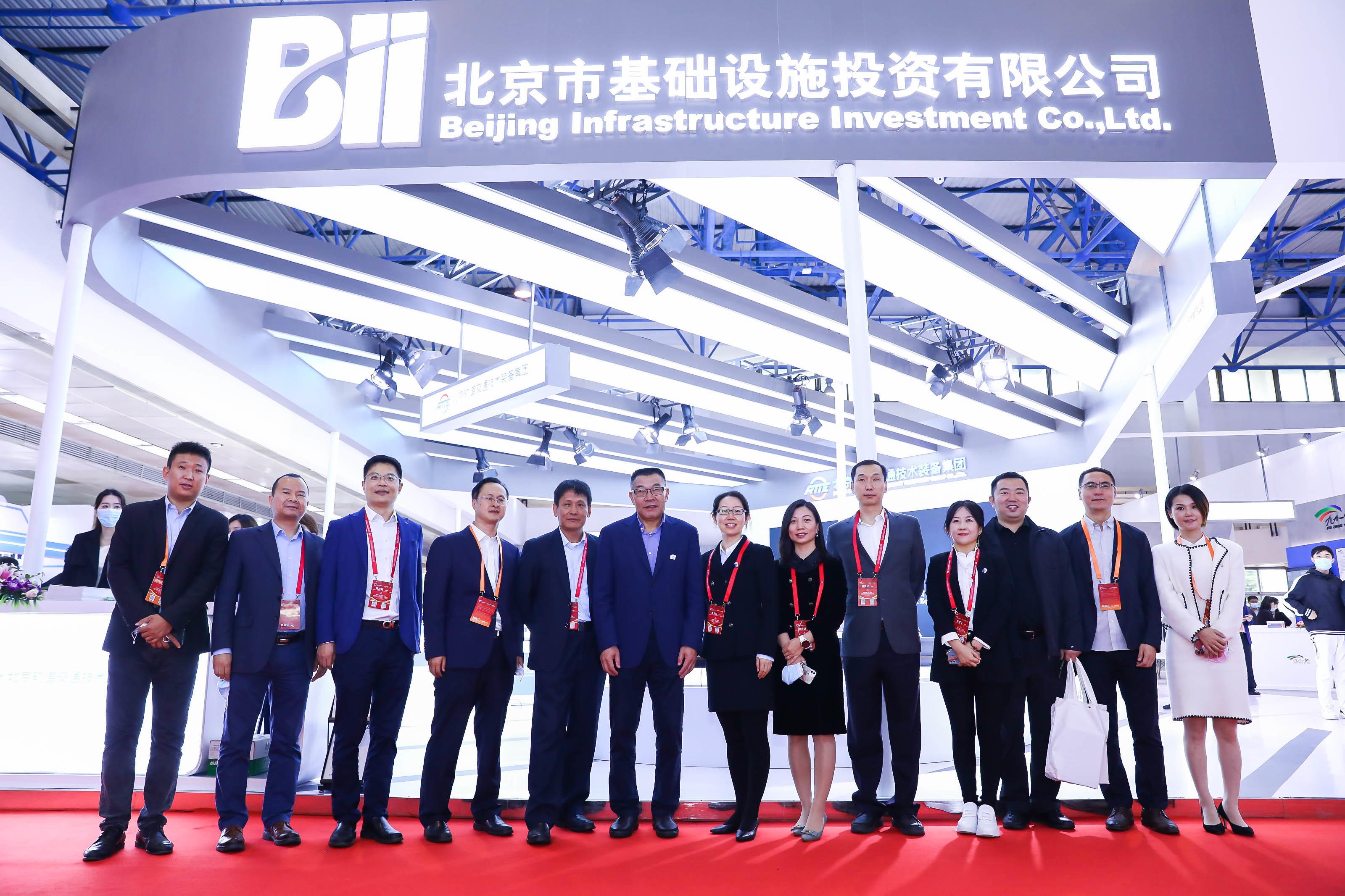装备集团参加2021北京国际城市轨道交通展览会