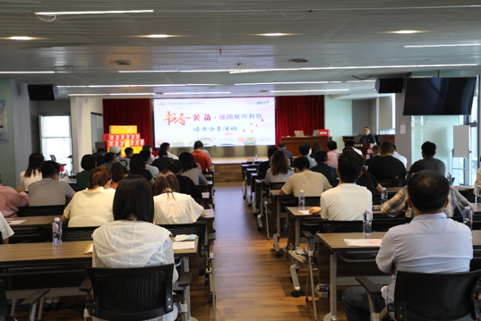 装备集团举办“书香装备˙强国复兴有我”读书分享活动