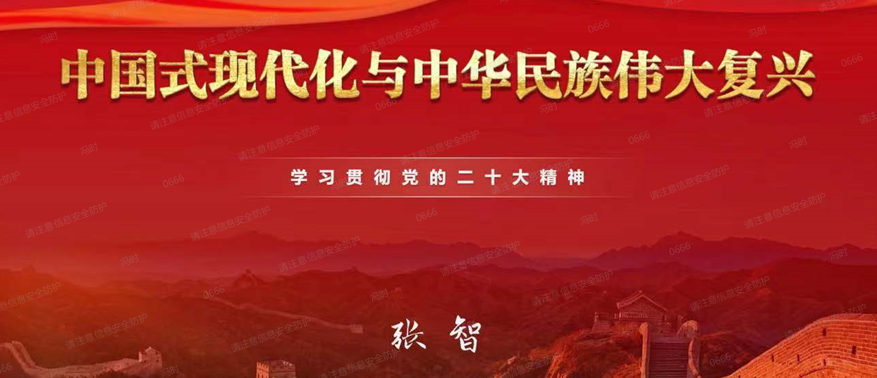 装备集团党委组织开展装备集团领导干部 学习贯彻党的二十大精神培训班暨 2022年度中层领导人员培训班