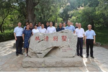 装备集团两级领导班子成员赴香山革命纪念地开展主题参观学习活动